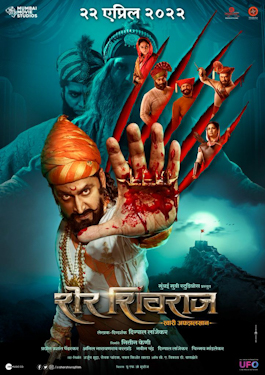 Sher Shivraj 2022 Hindi Dubbed Full Movie